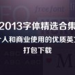 香港6合和彩历史开奖记录42期